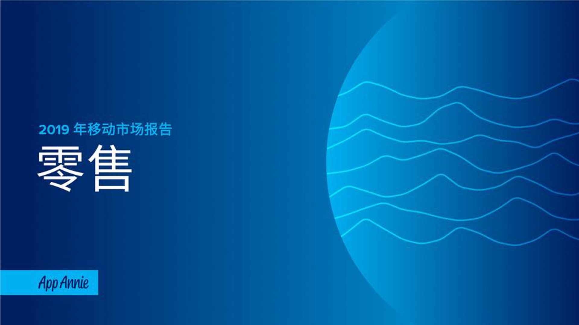 英林建材贸易